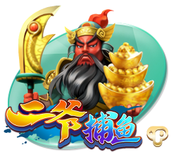 game_fish_90_dp_twoyeah_1